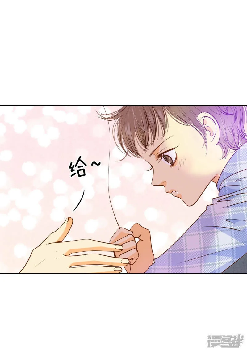 第125话 我想出去 第6页