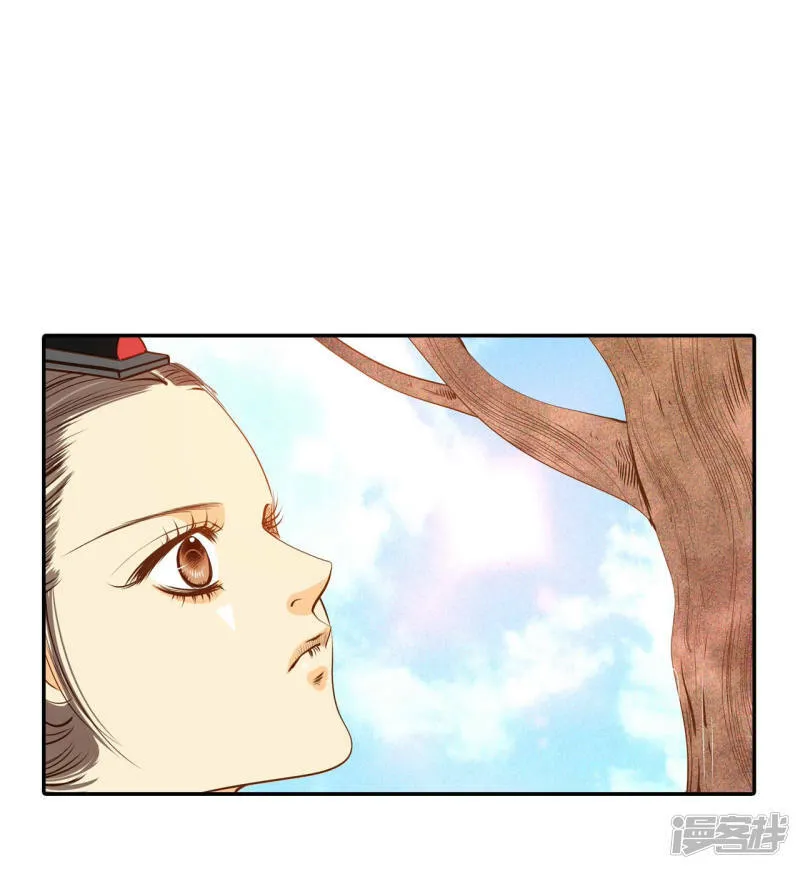 第125话 我想出去 第9页