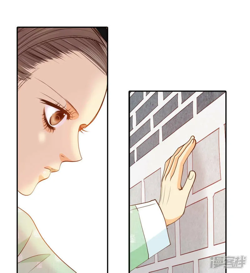 第125话 我想出去 第12页