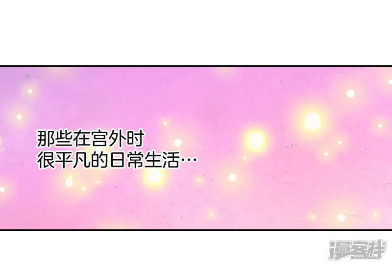 第125话 我想出去 第15页