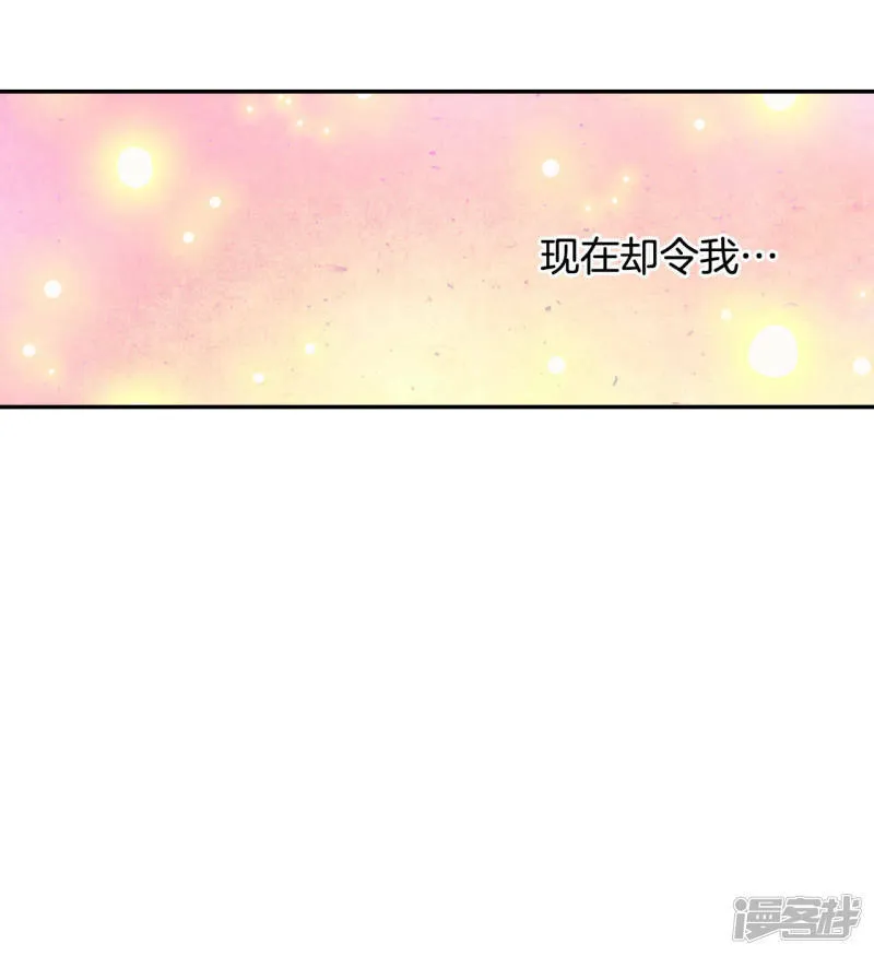 第125话 我想出去 第16页