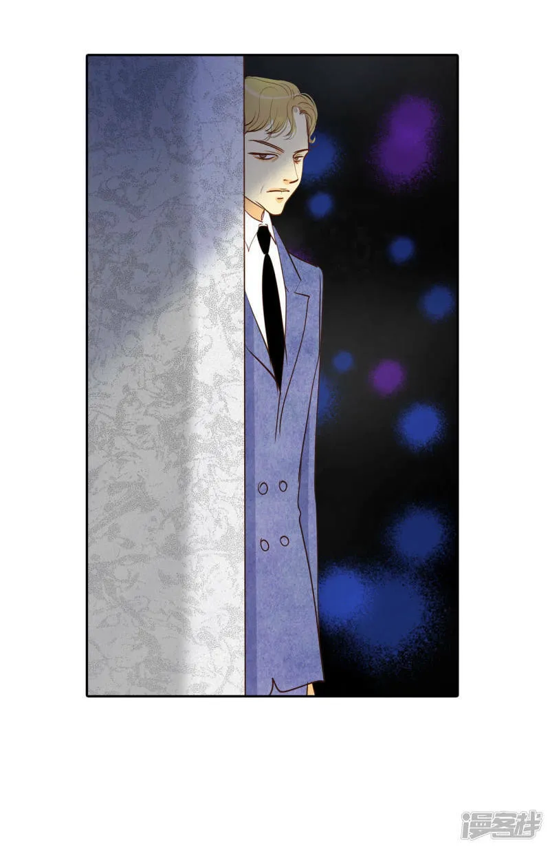 第125话 我想出去 第25页
