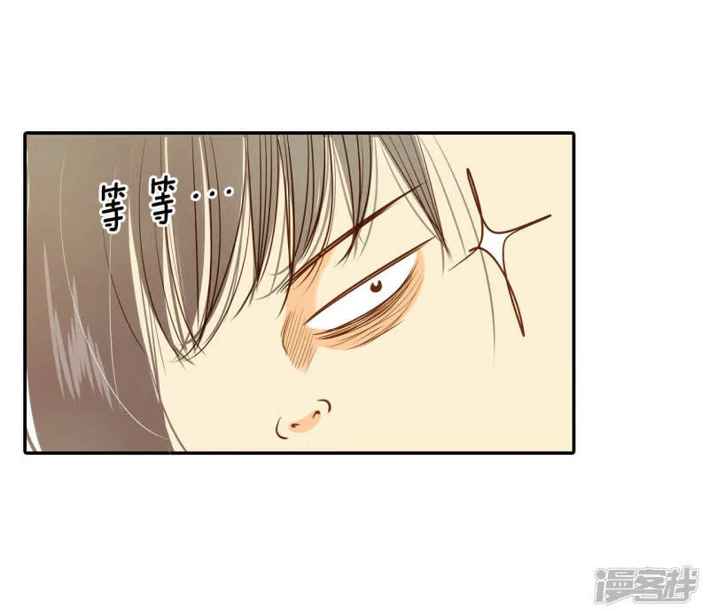 第126话 孩子？ 第25页