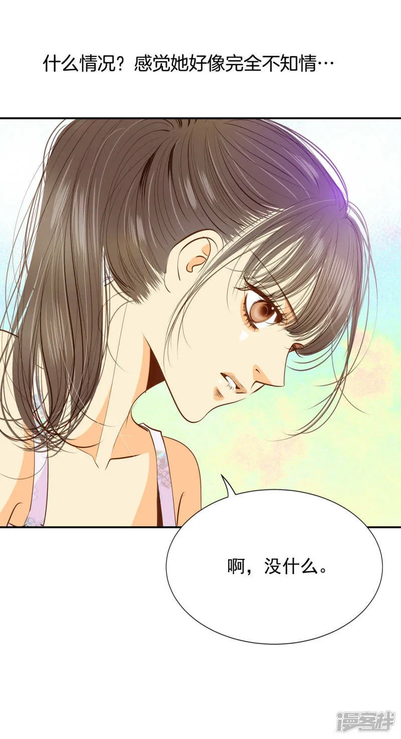 第124话 气球 第13页