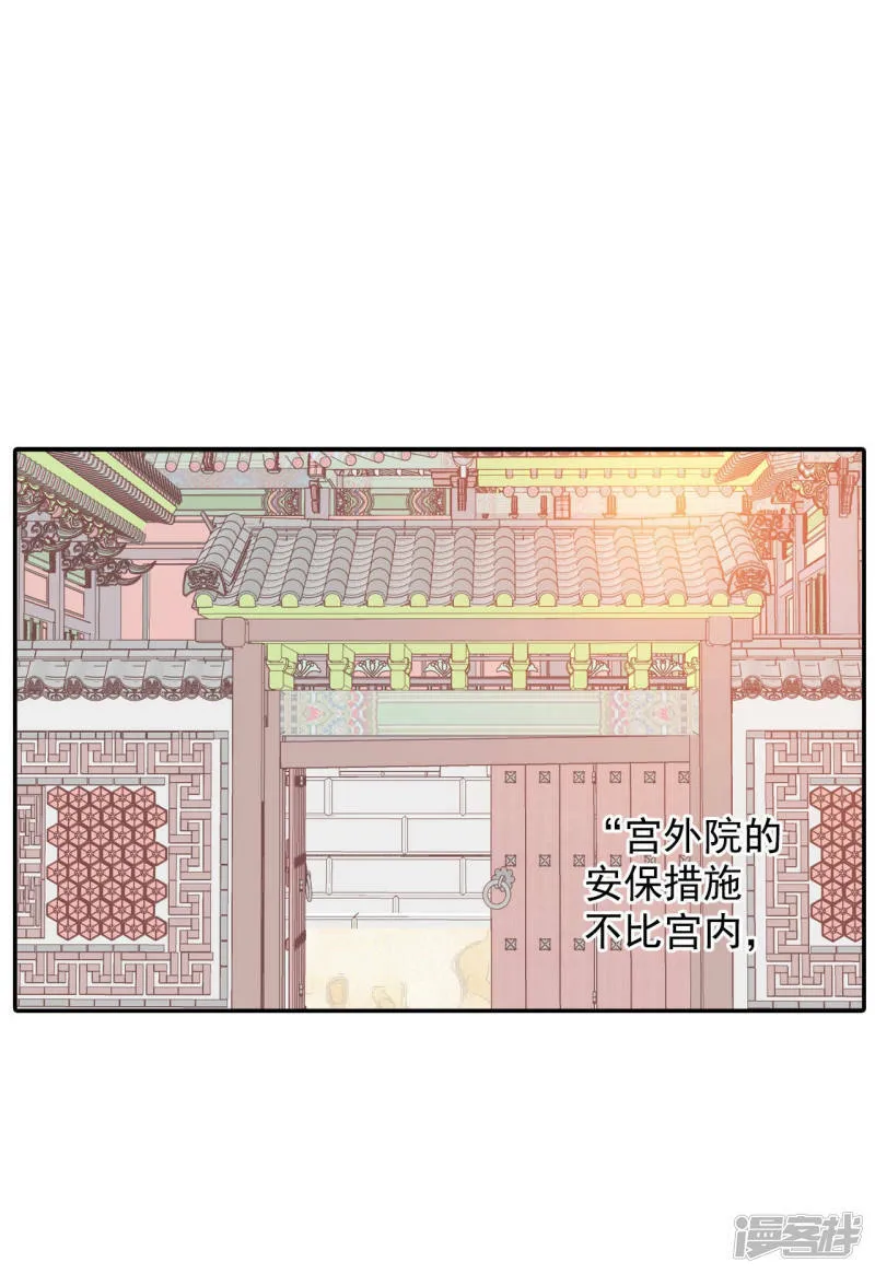 第124话 气球 第14页