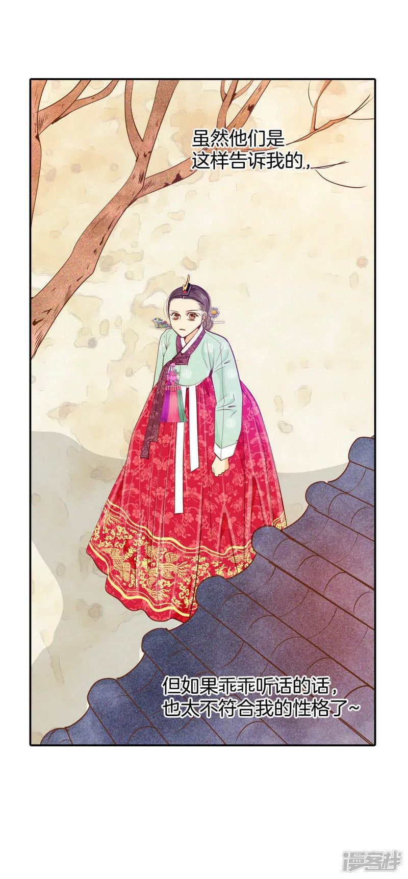 第124话 气球 第16页