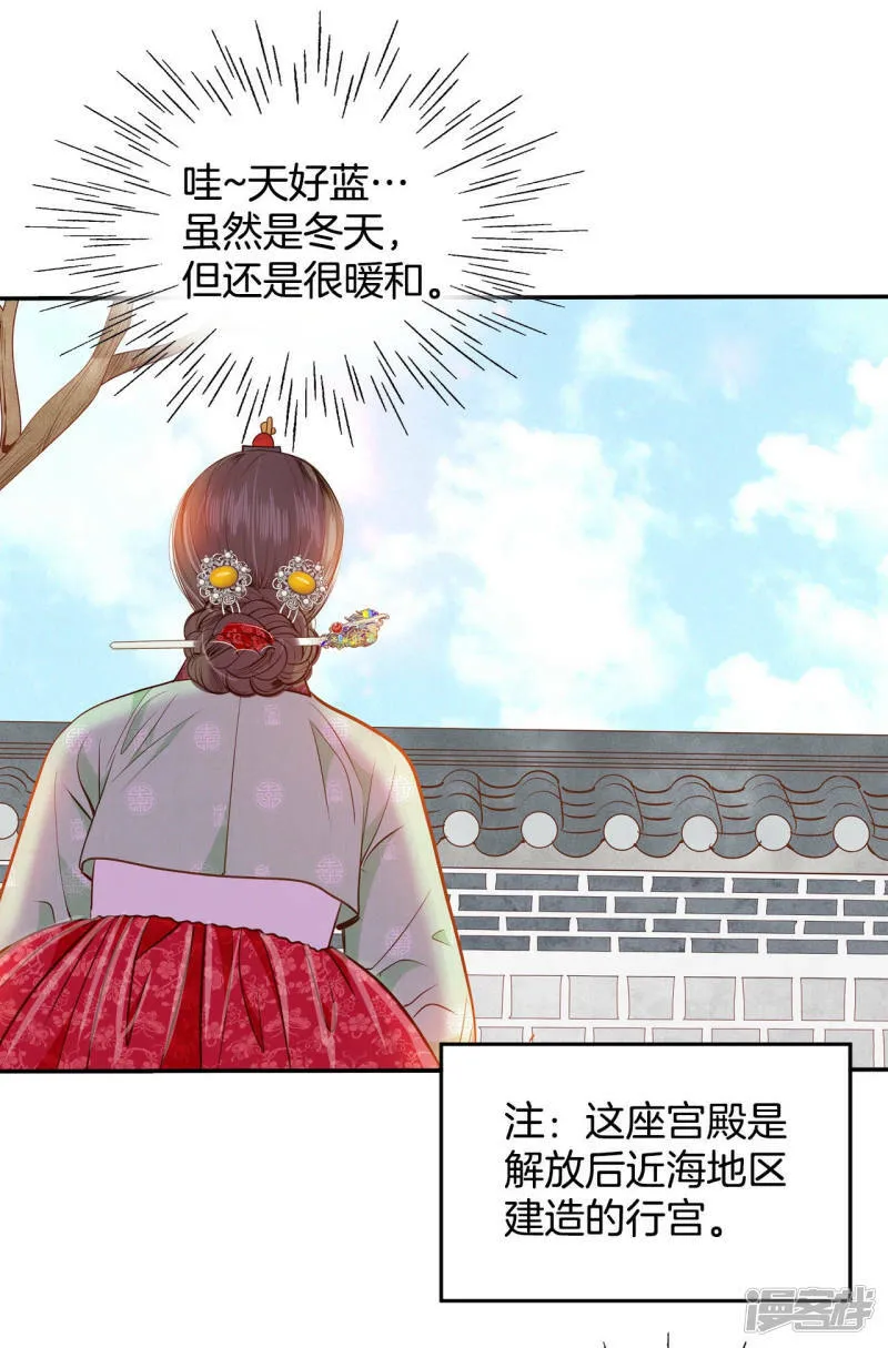 第124话 气球 第17页