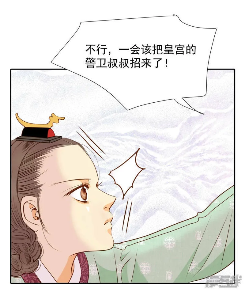 第124话 气球 第22页