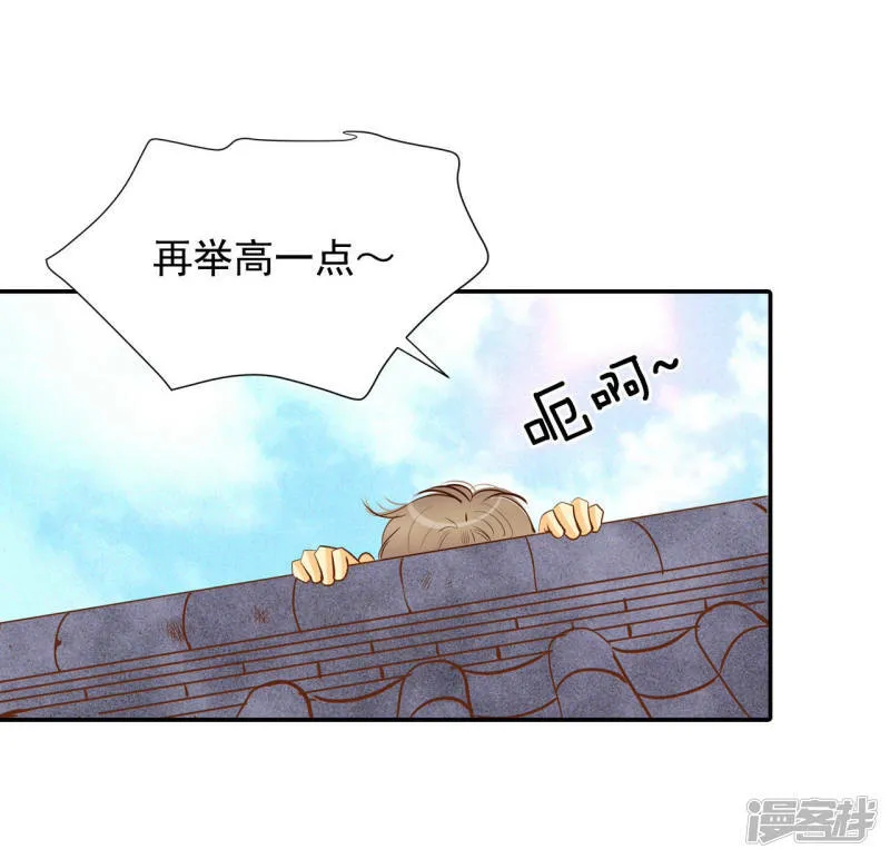 第124话 气球 第24页