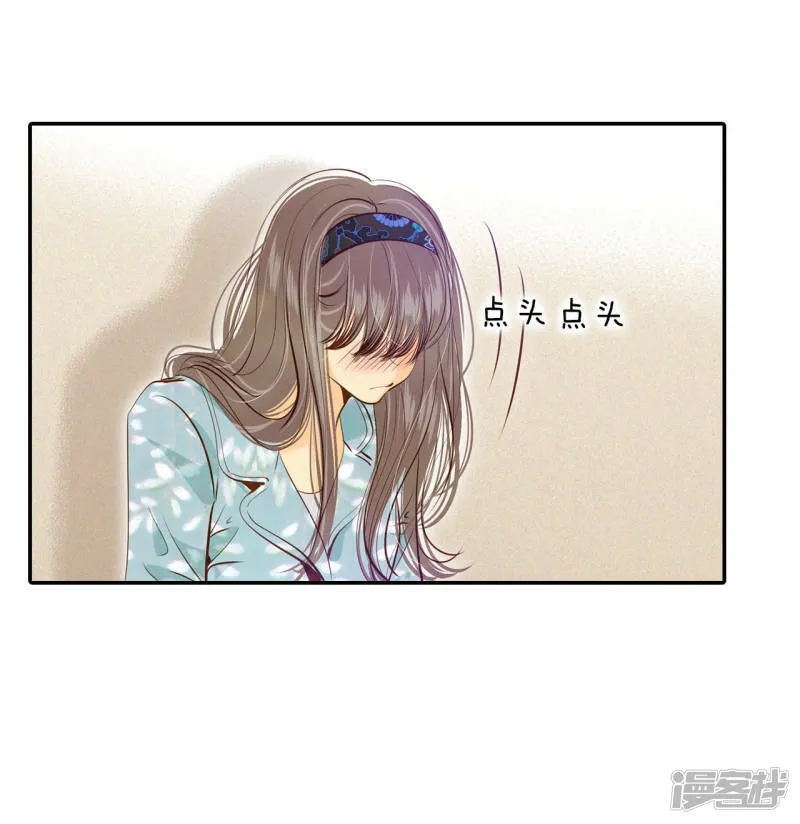 第122话 谢谢你们 第29页