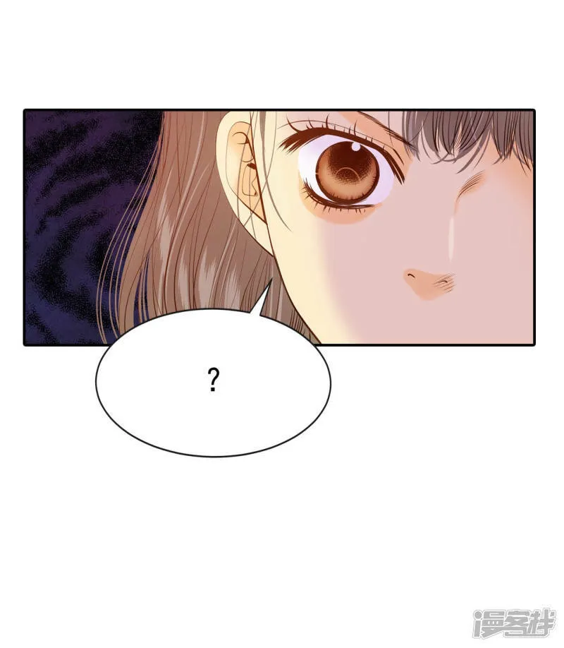 第123话 想她 第5页
