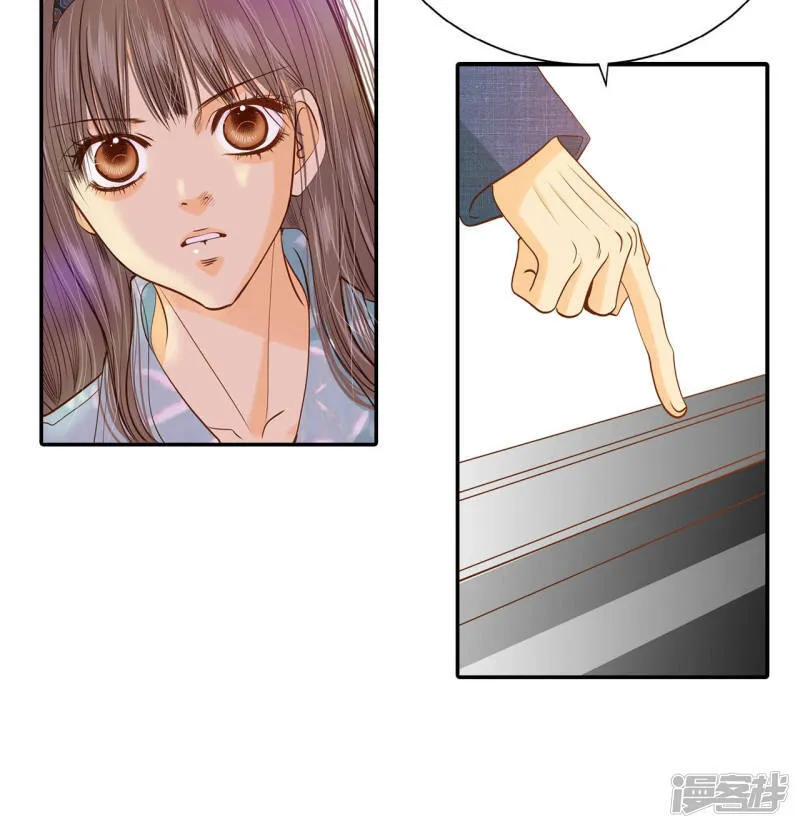 第123话 想她 第8页