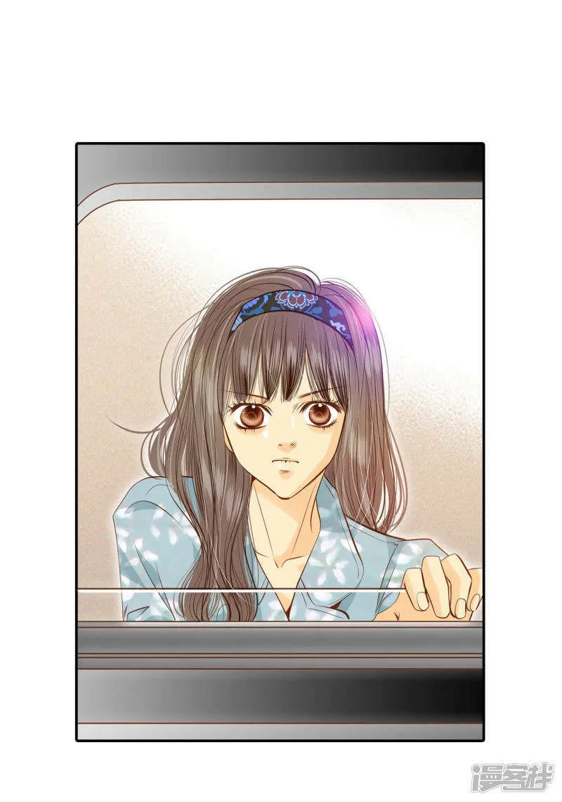 第123话 想她 第11页