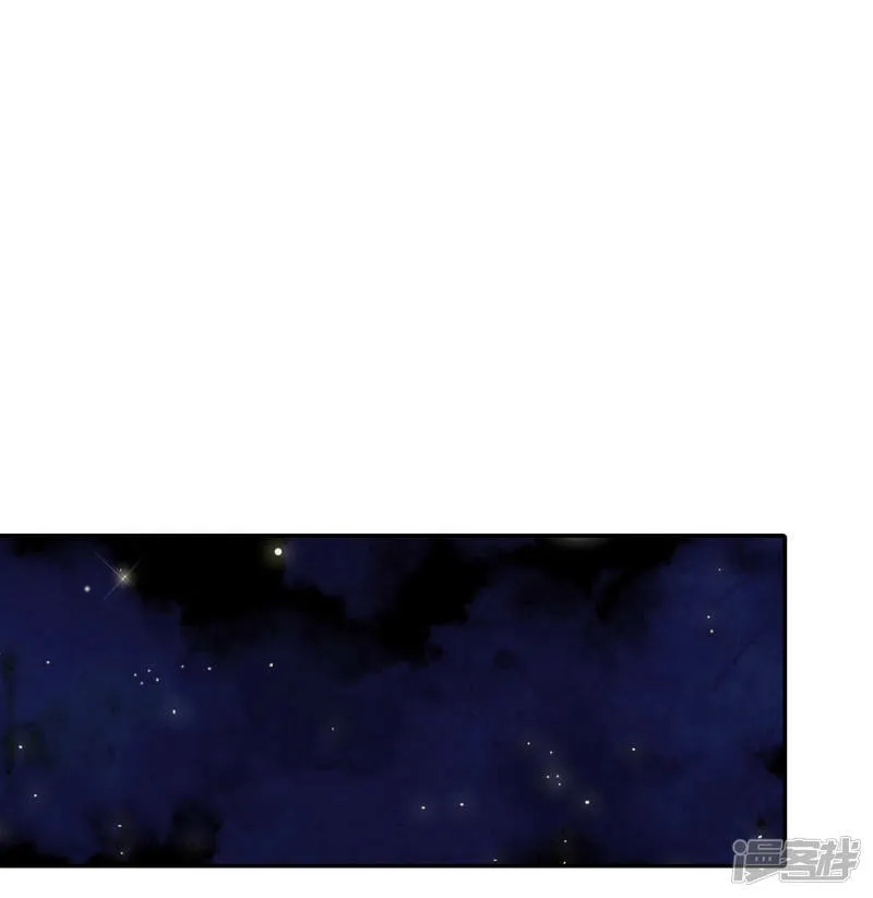 第123话 想她 第13页
