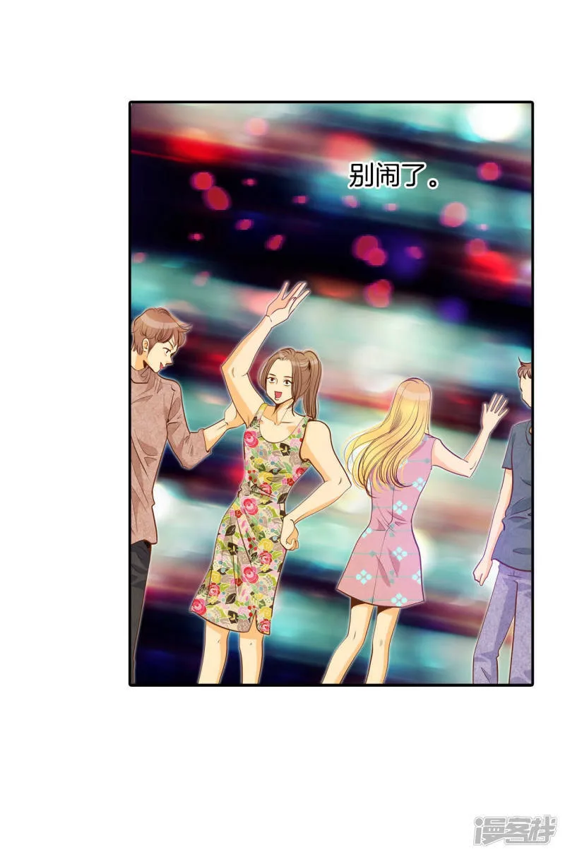 第123话 想她 第22页