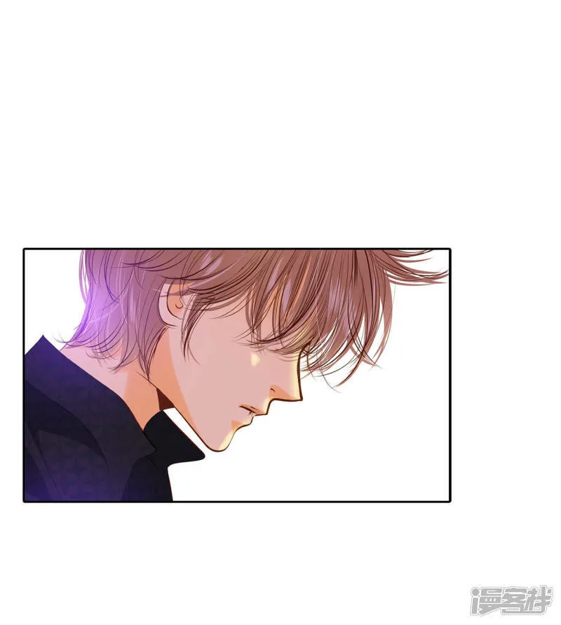 第123话 想她 第29页