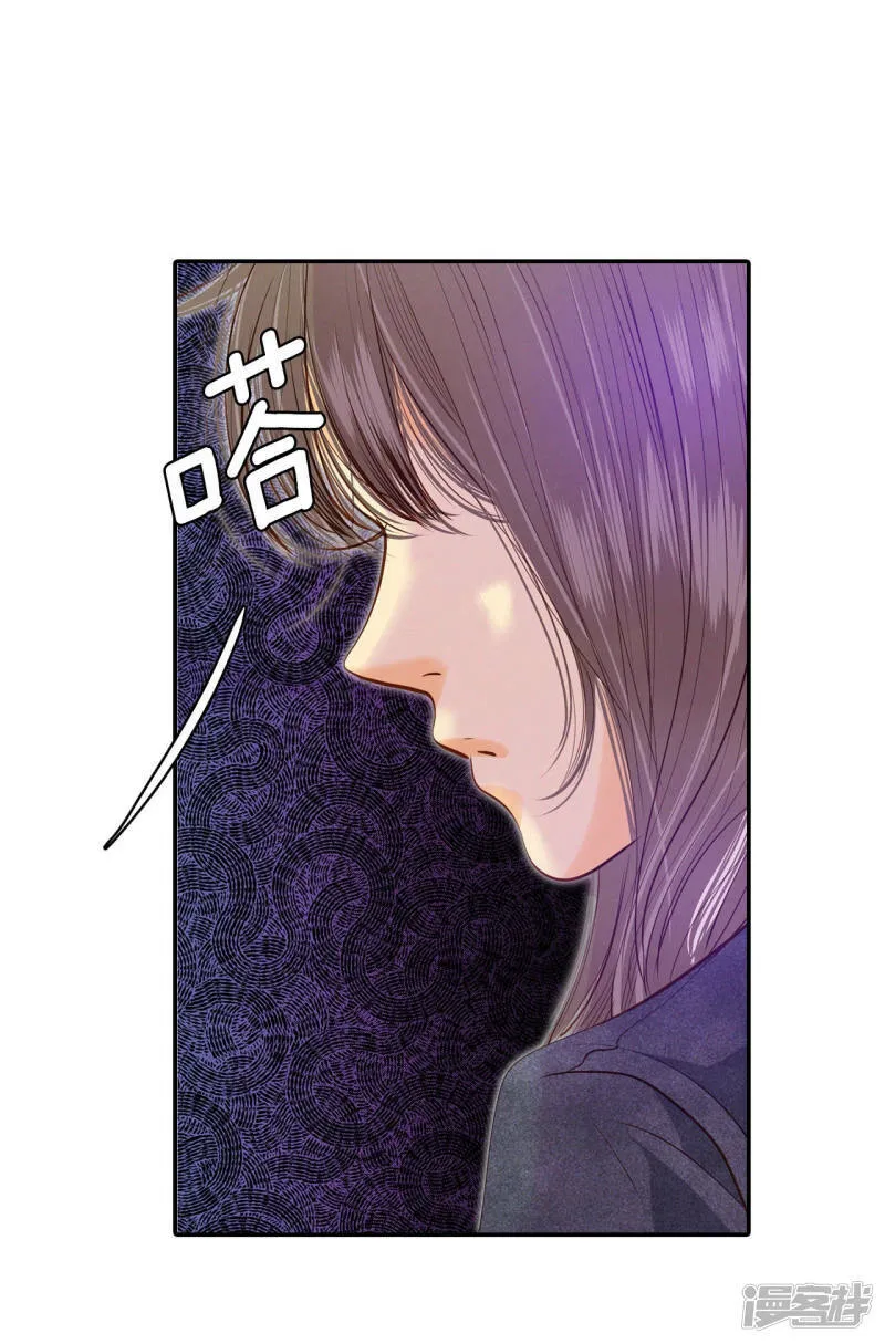 第121话 孤独 第4页