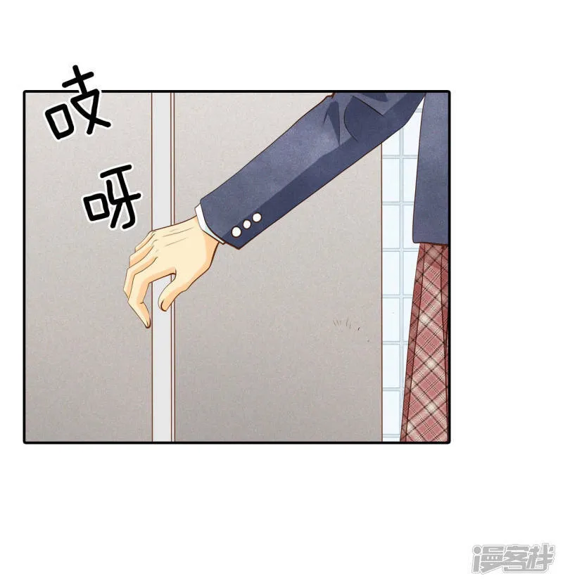 第121话 孤独 第6页