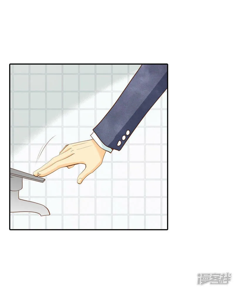第121话 孤独 第9页