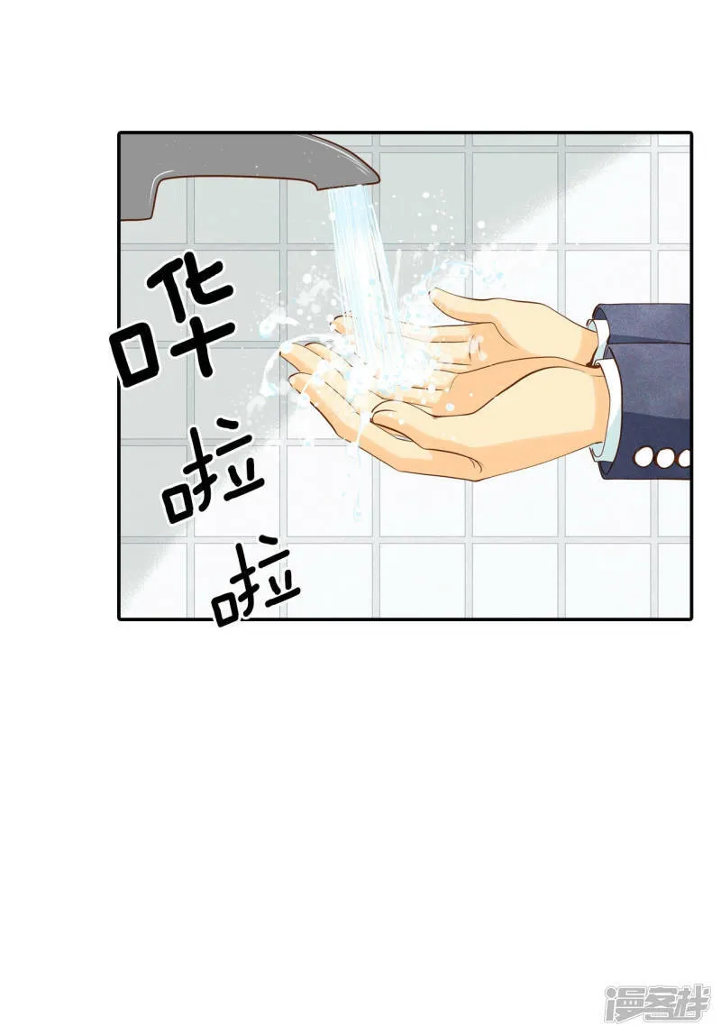 第121话 孤独 第10页