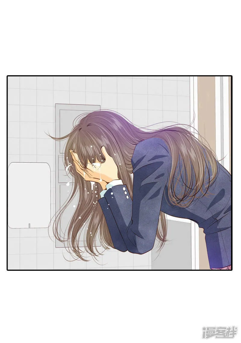 第121话 孤独 第11页