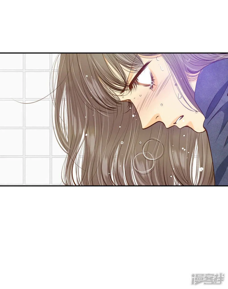 第121话 孤独 第12页