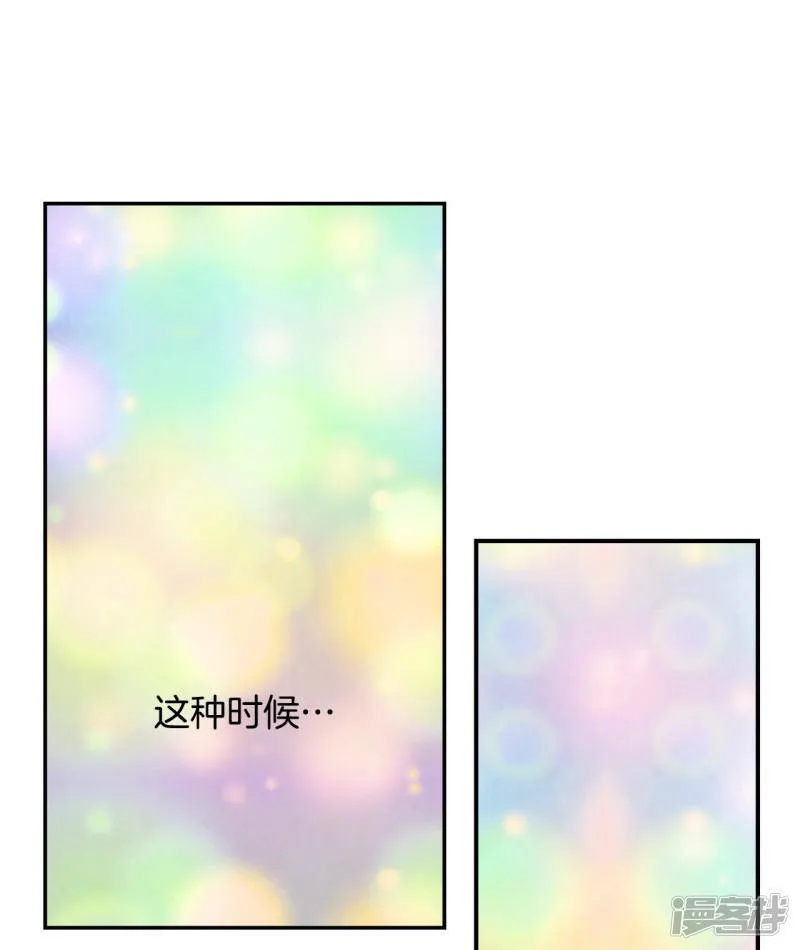 第121话 孤独 第14页