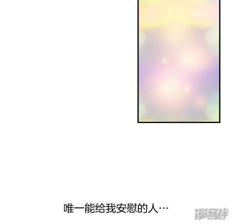 第121话 孤独 第15页