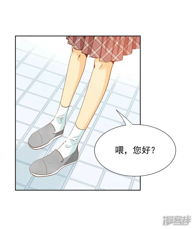 第121话 孤独 第17页