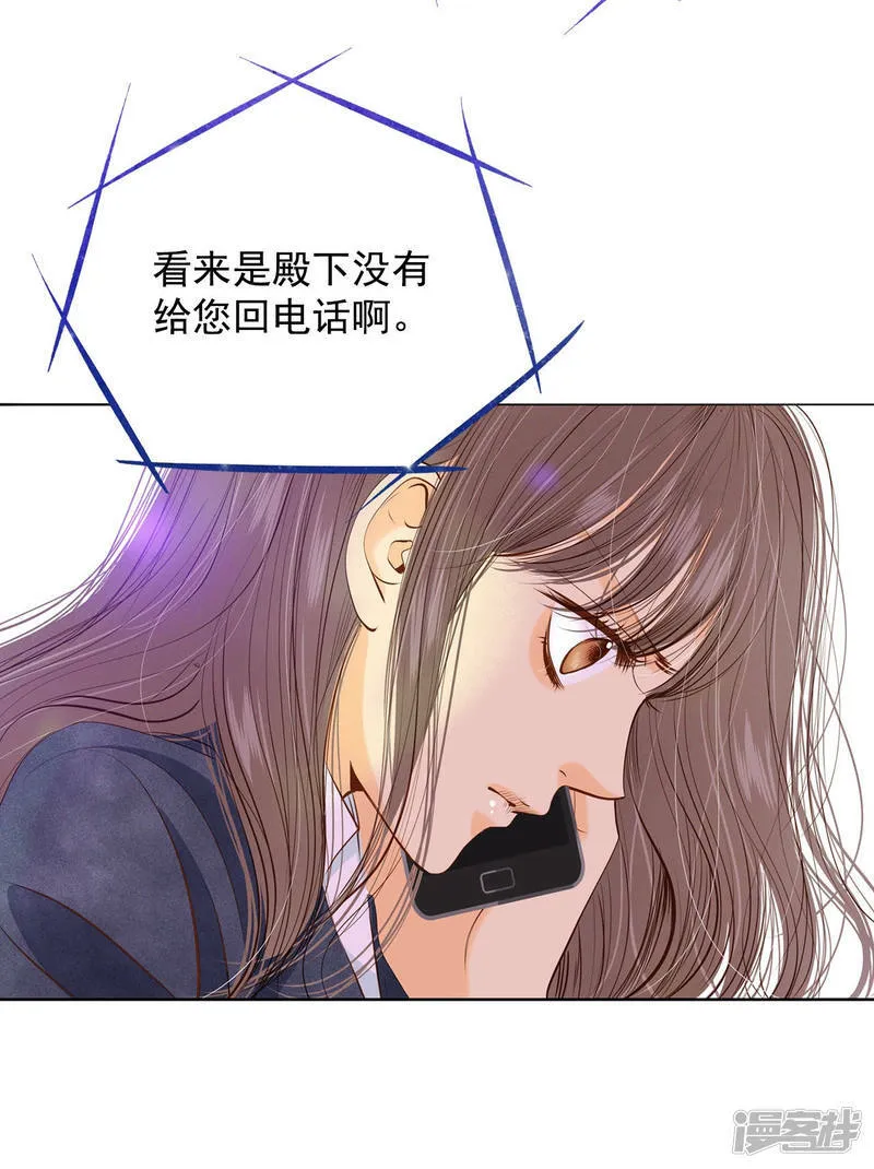 第121话 孤独 第22页