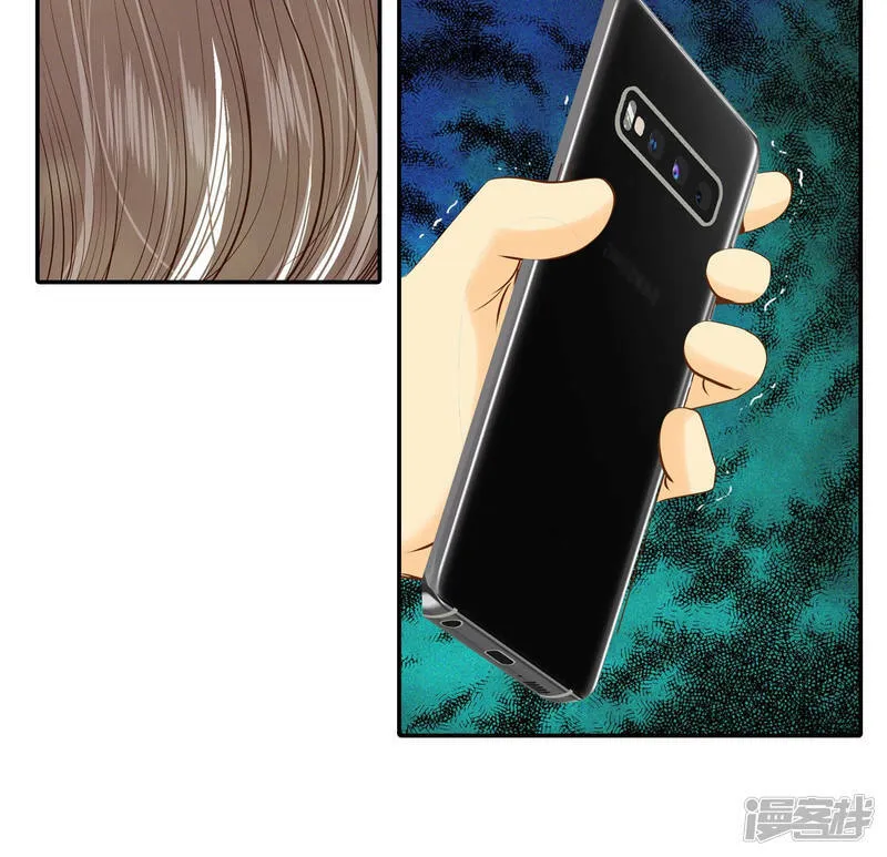 第121话 孤独 第26页