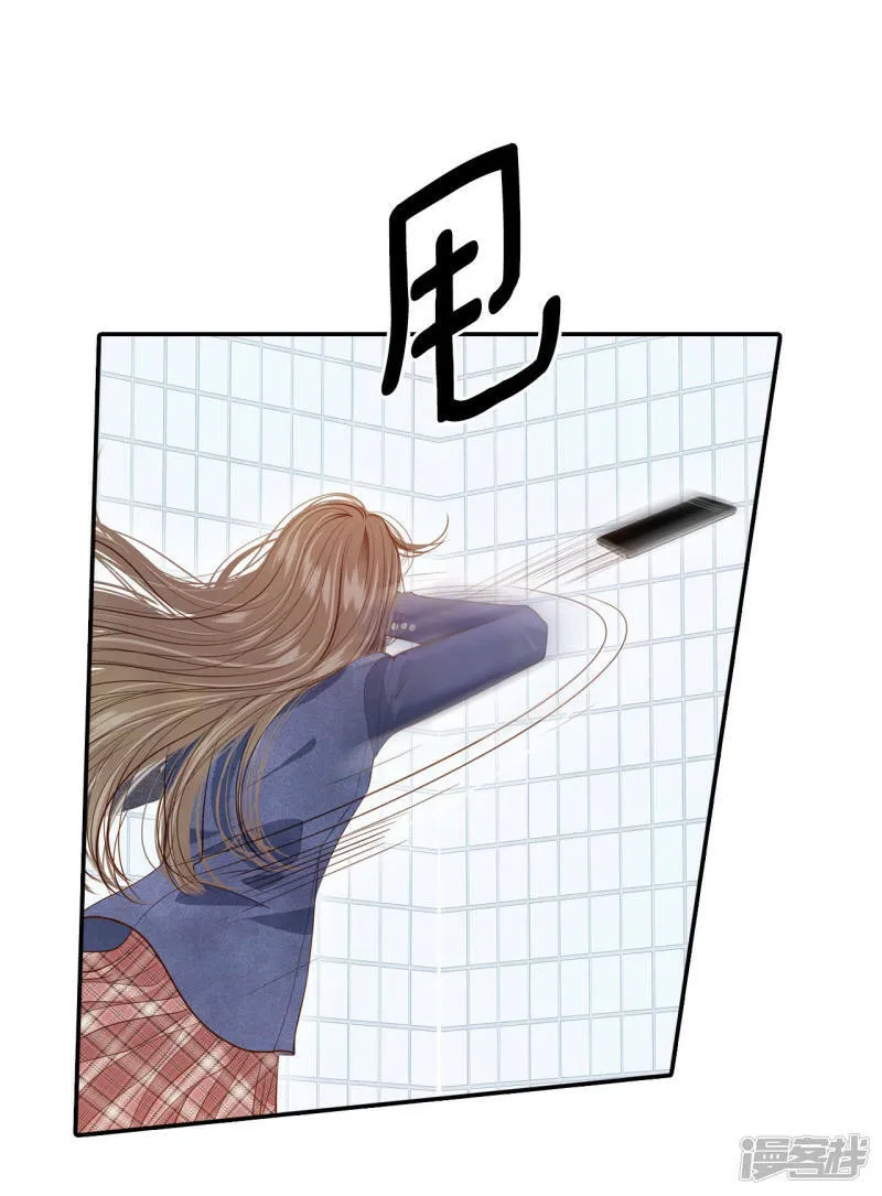 第121话 孤独 第27页
