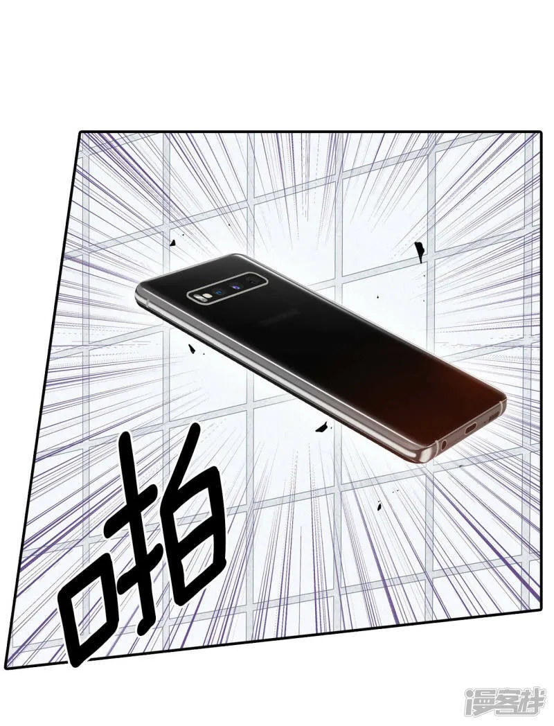 第121话 孤独 第28页