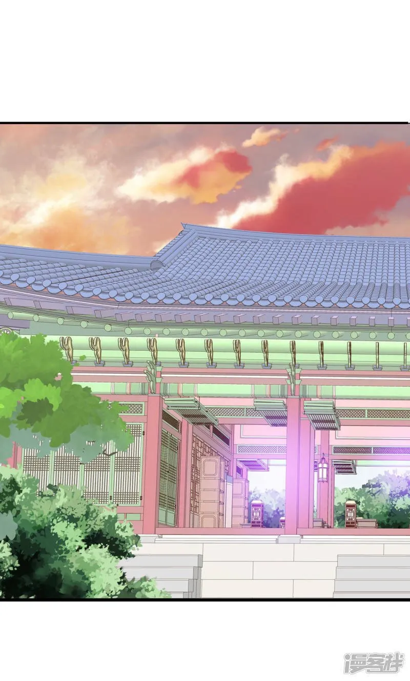 第119话 躲避 第4页