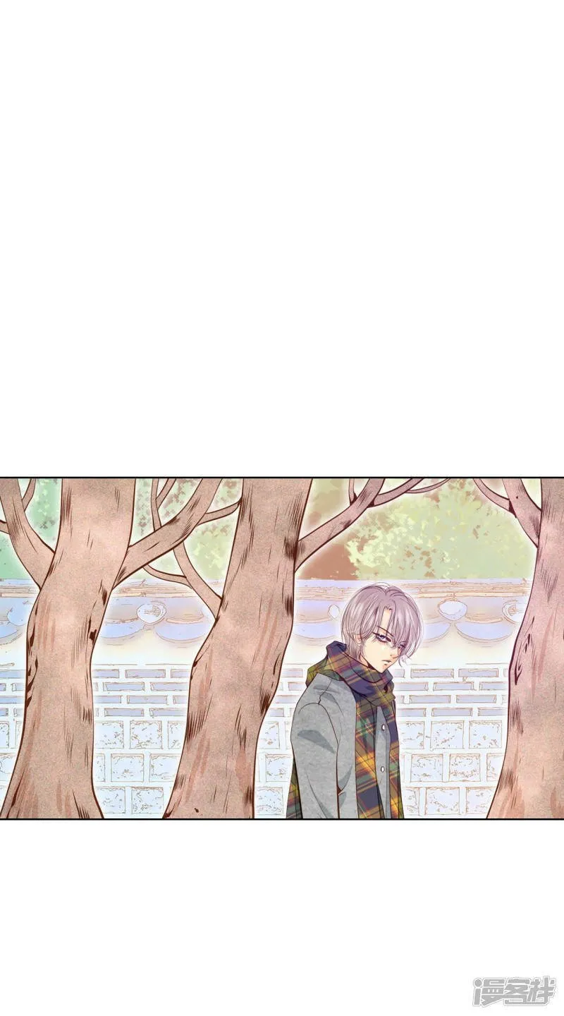 第118话 别躲着我 第2页