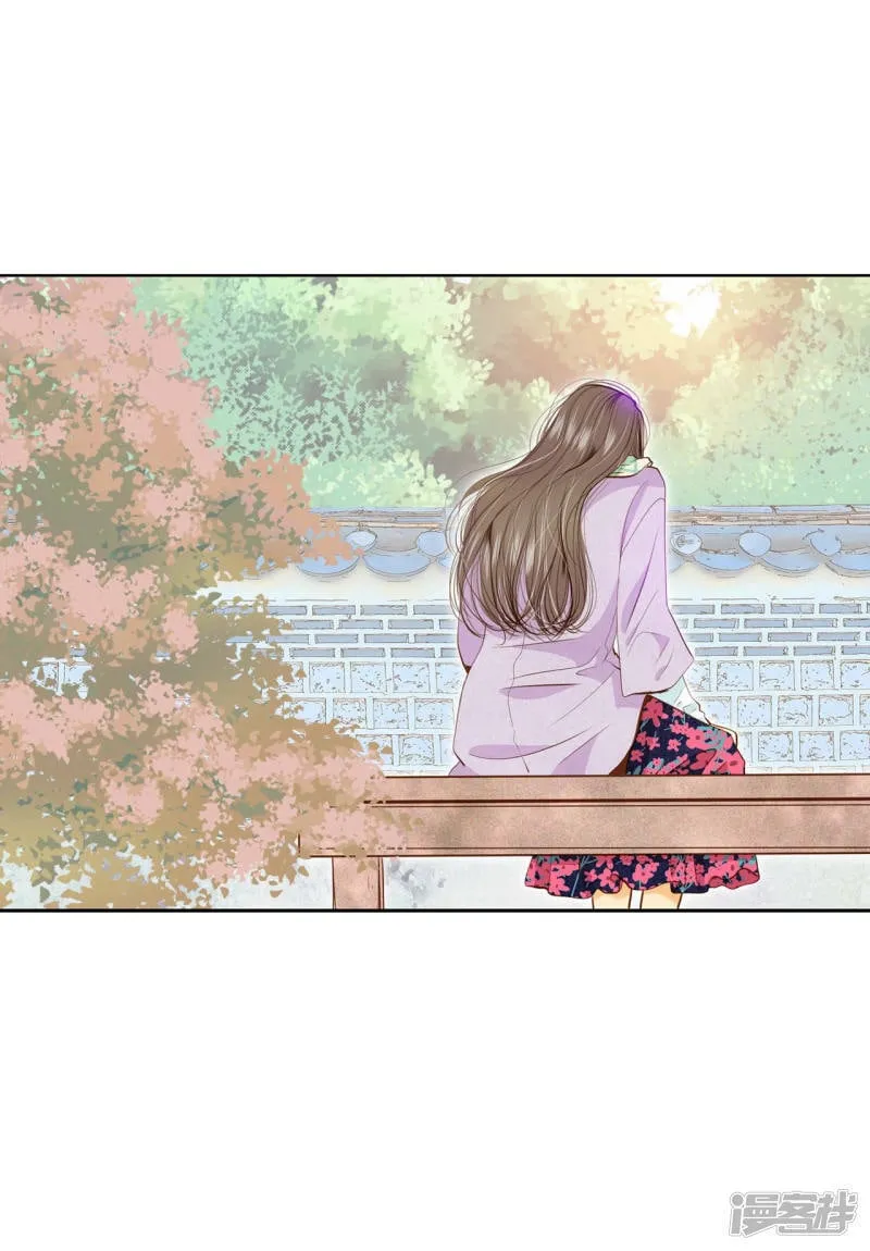第118话 别躲着我 第3页