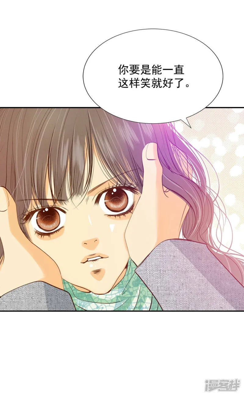 第118话 别躲着我 第20页