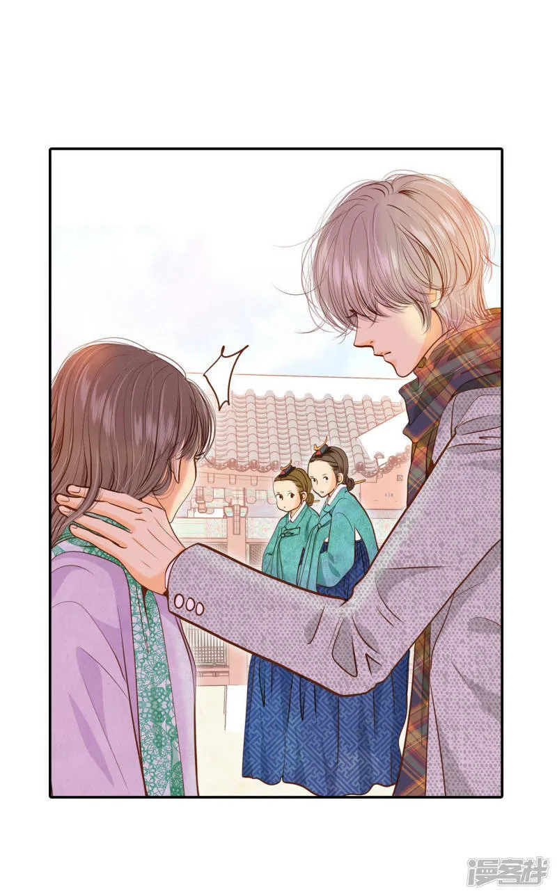 第118话 别躲着我 第22页