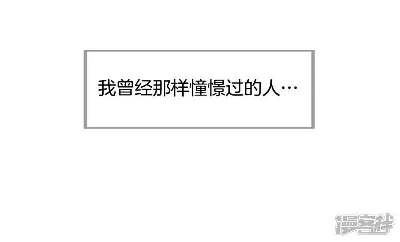 第116话 太子妃的日常 第12页