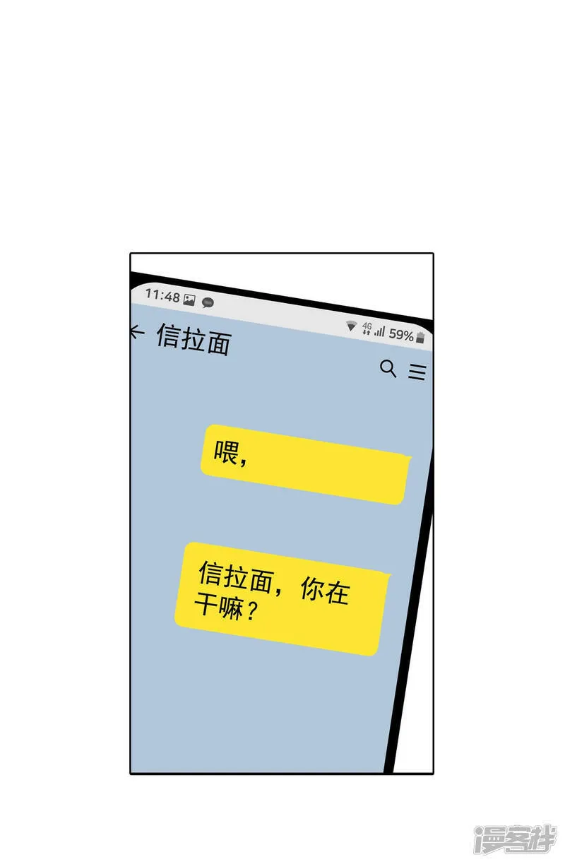 第116话 太子妃的日常 第20页