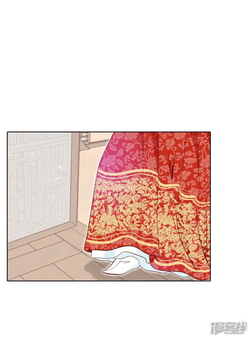 第117话 谋划 第14页