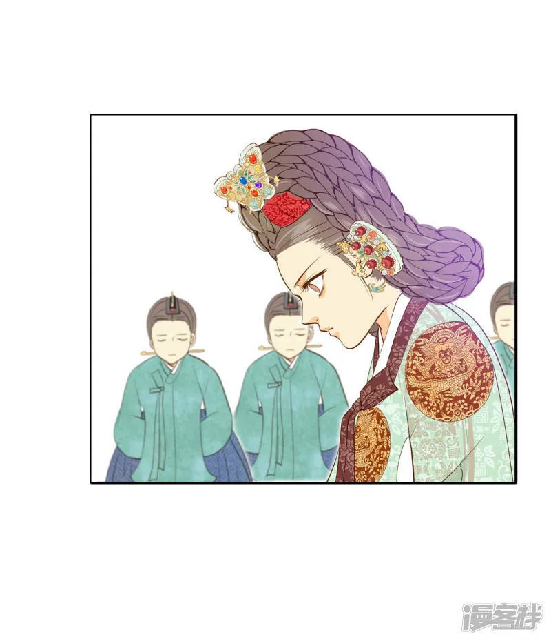 第117话 谋划 第15页