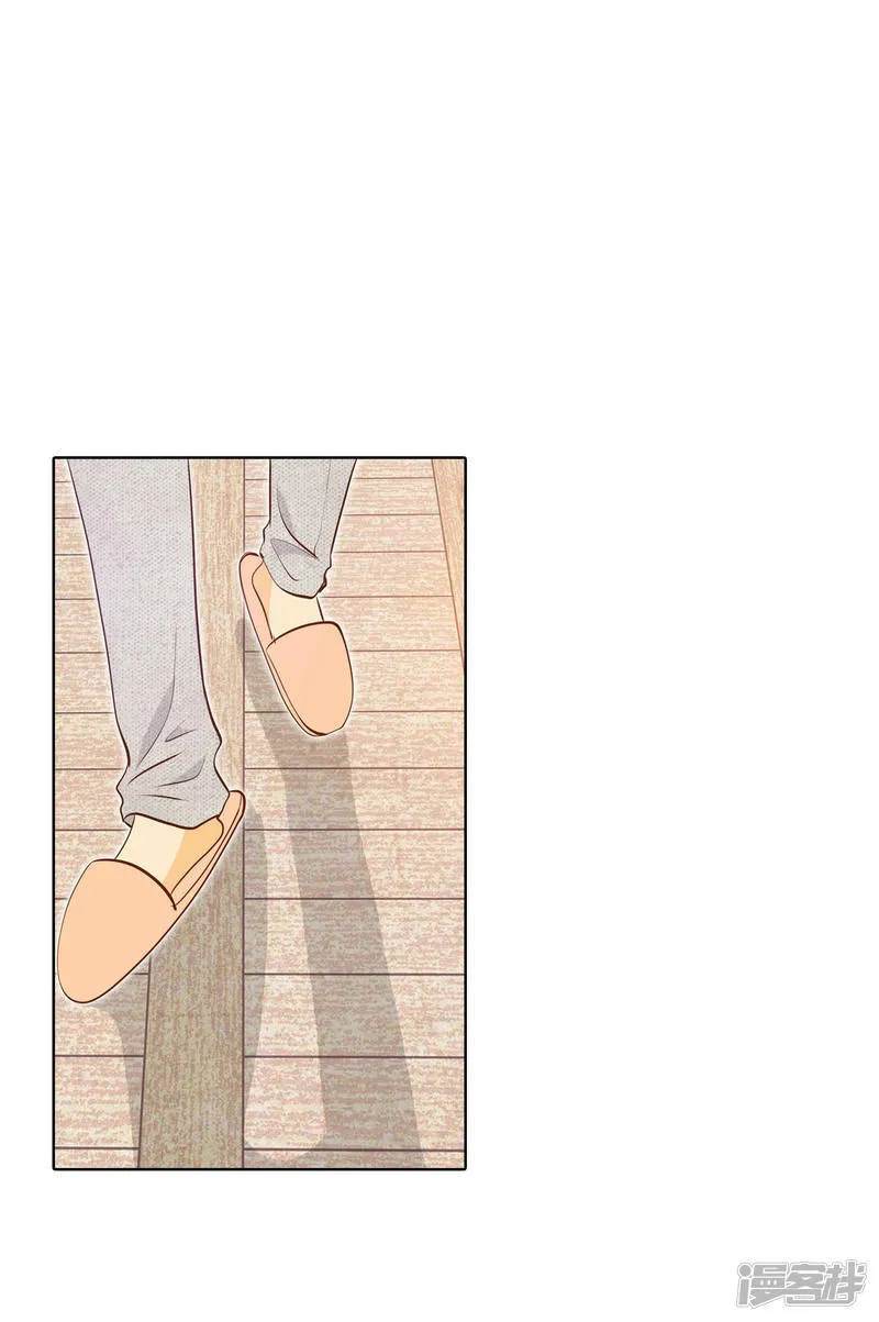 第117话 谋划 第19页