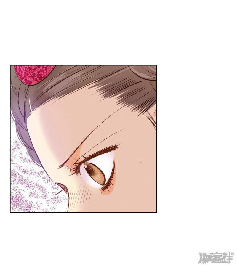 第117话 谋划 第22页