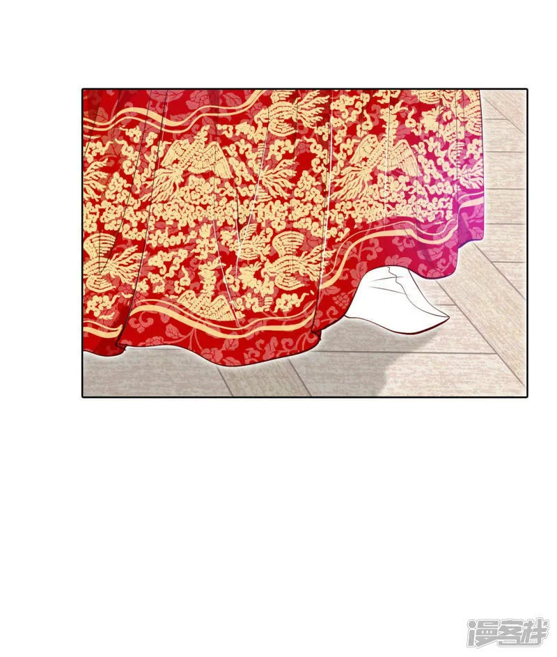 第117话 谋划 第23页