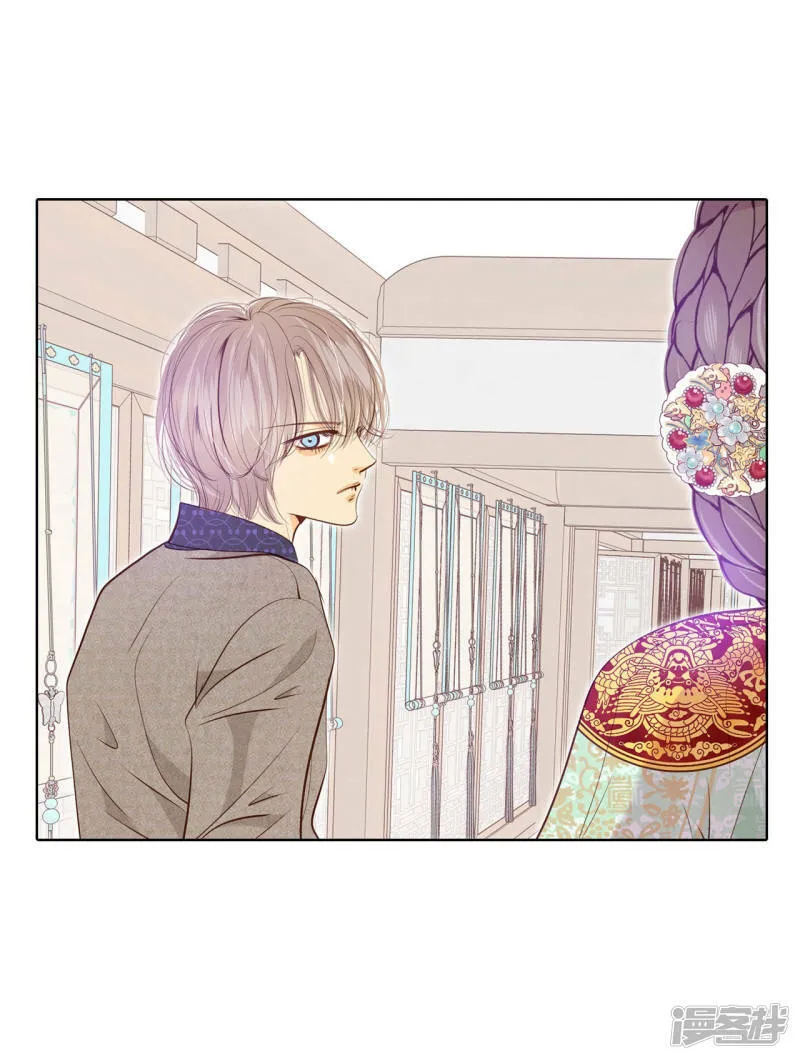 第117话 谋划 第27页
