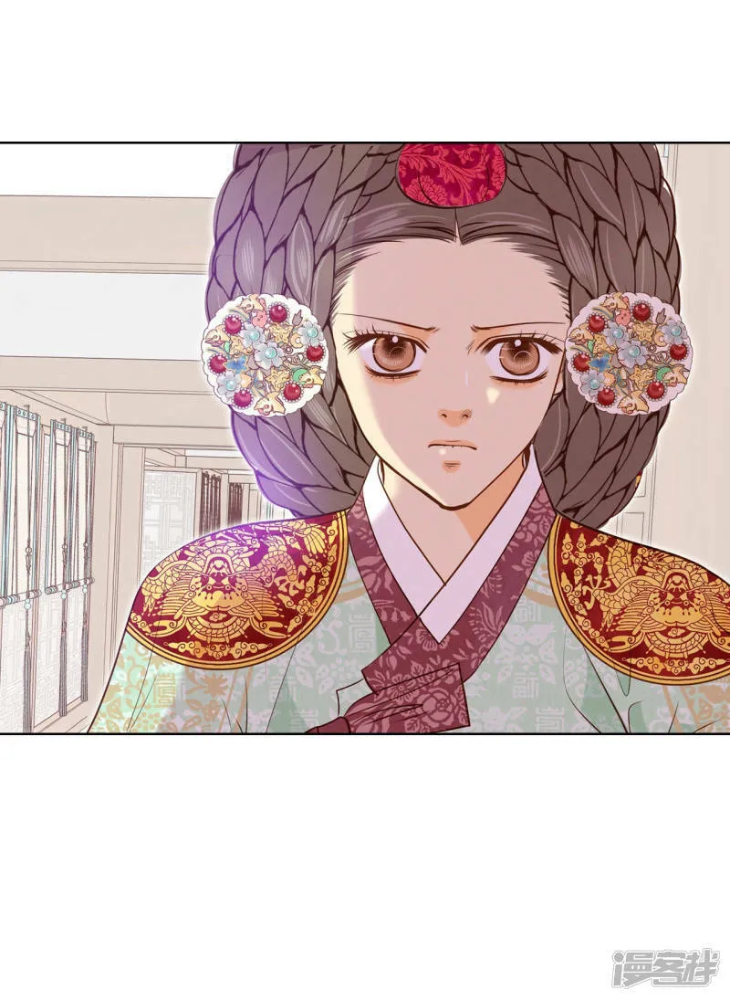 第117话 谋划 第28页