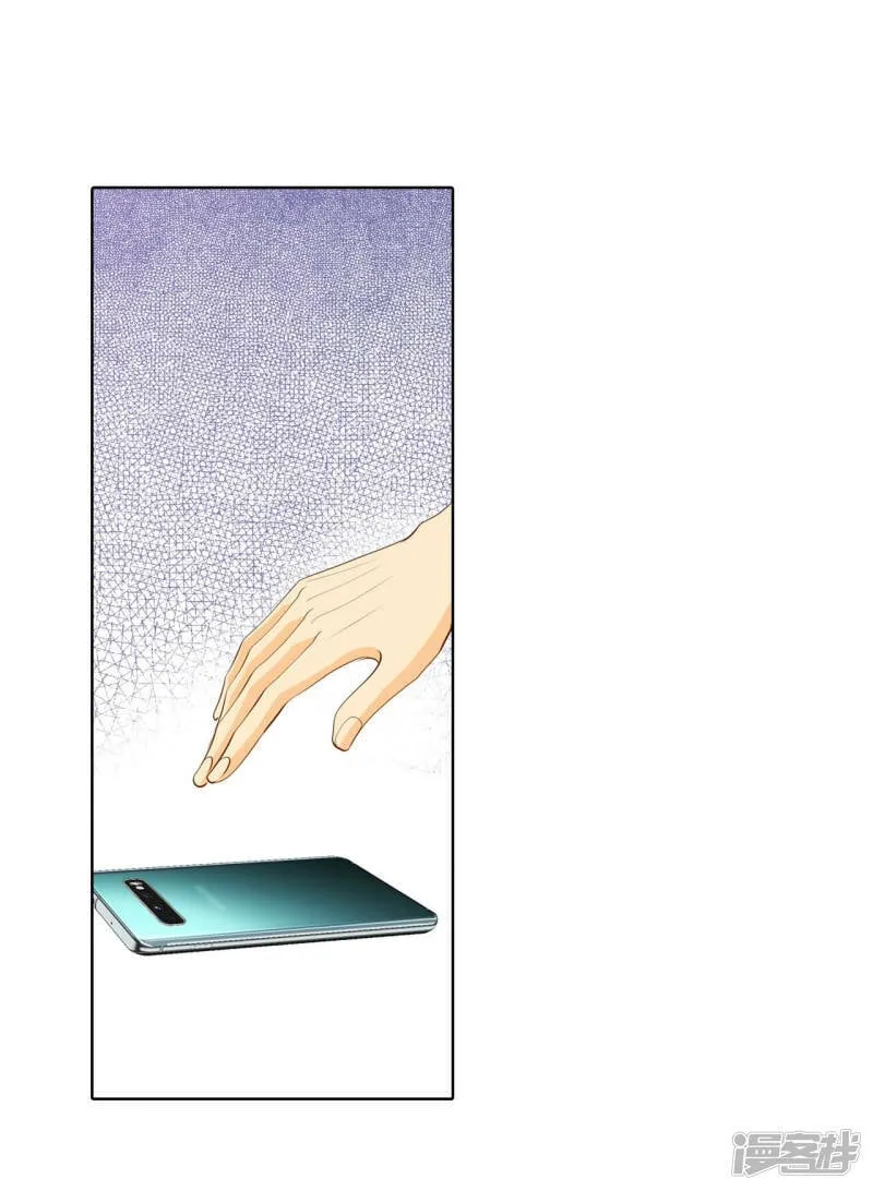 第115话 接纳 第3页