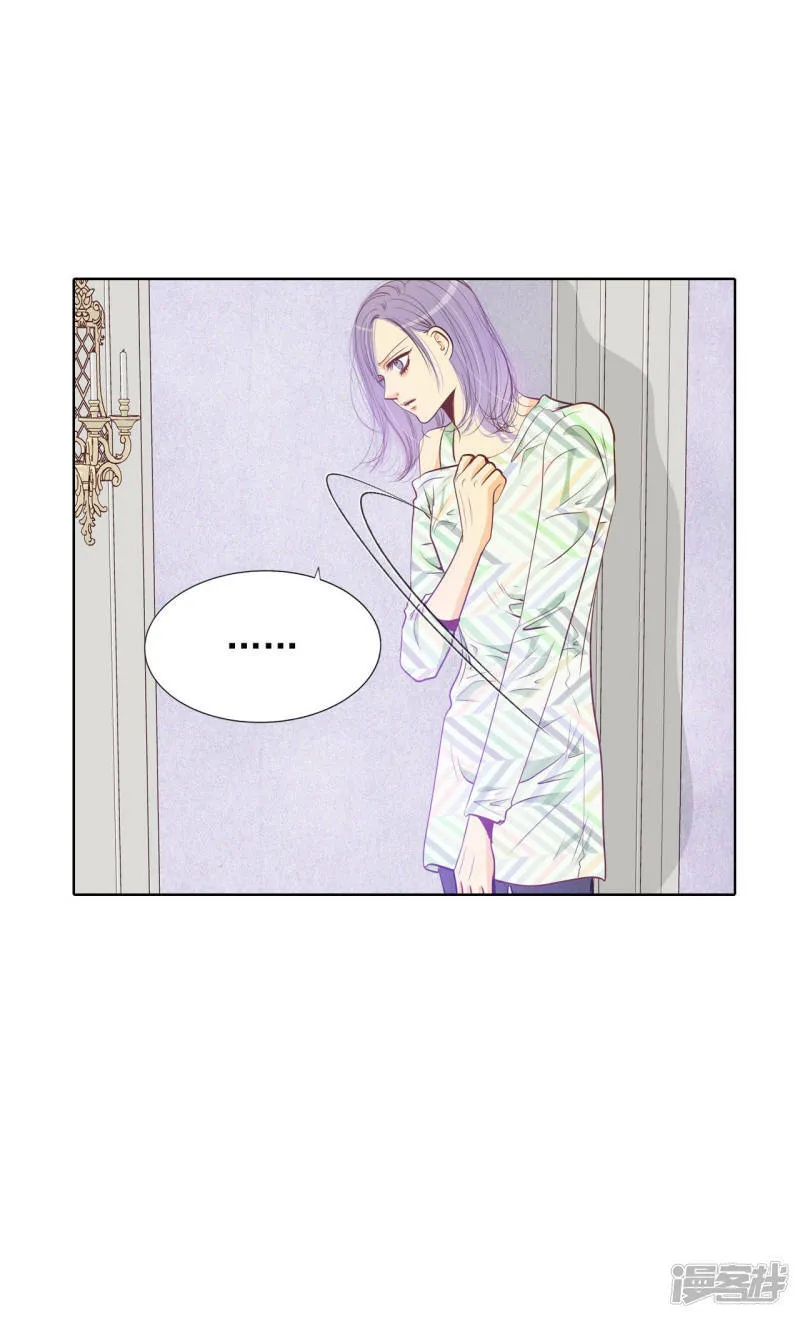 第115话 接纳 第8页