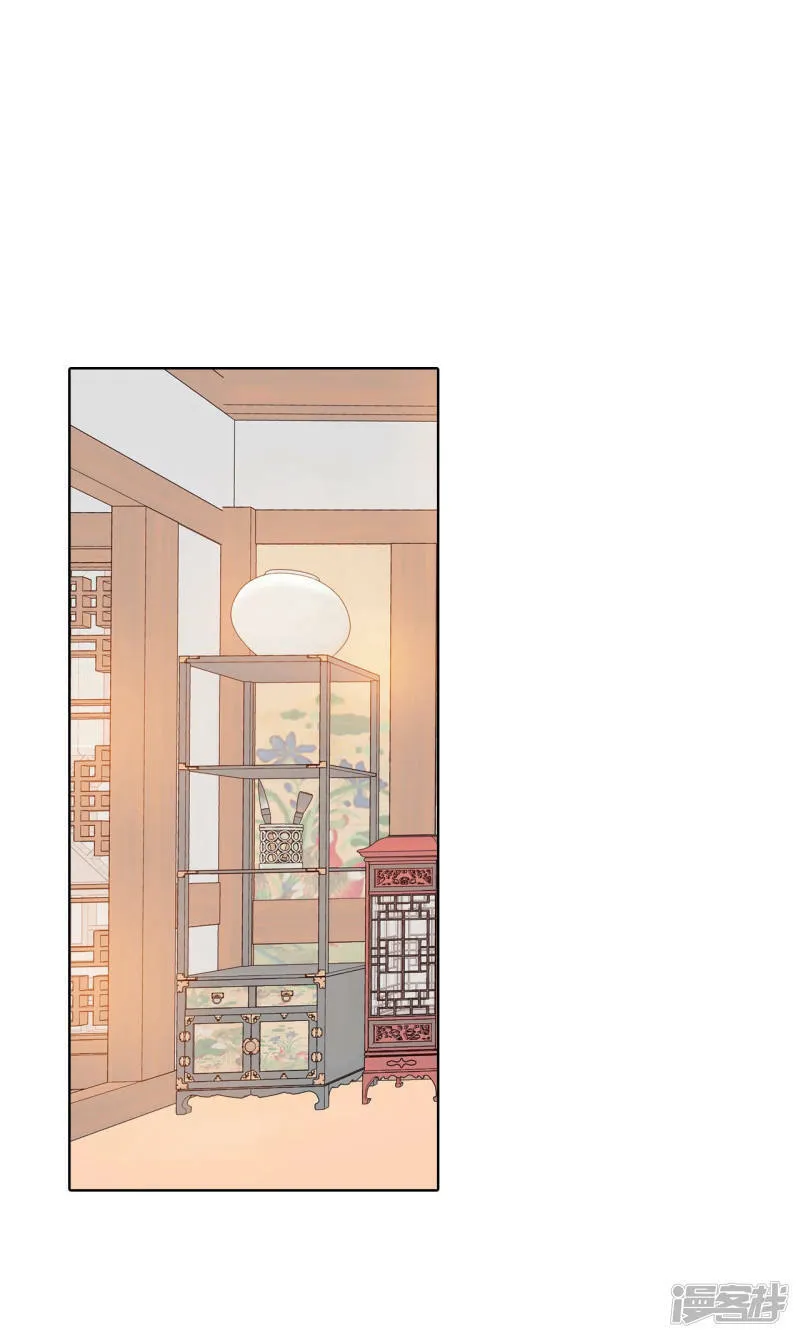 第115话 接纳 第9页